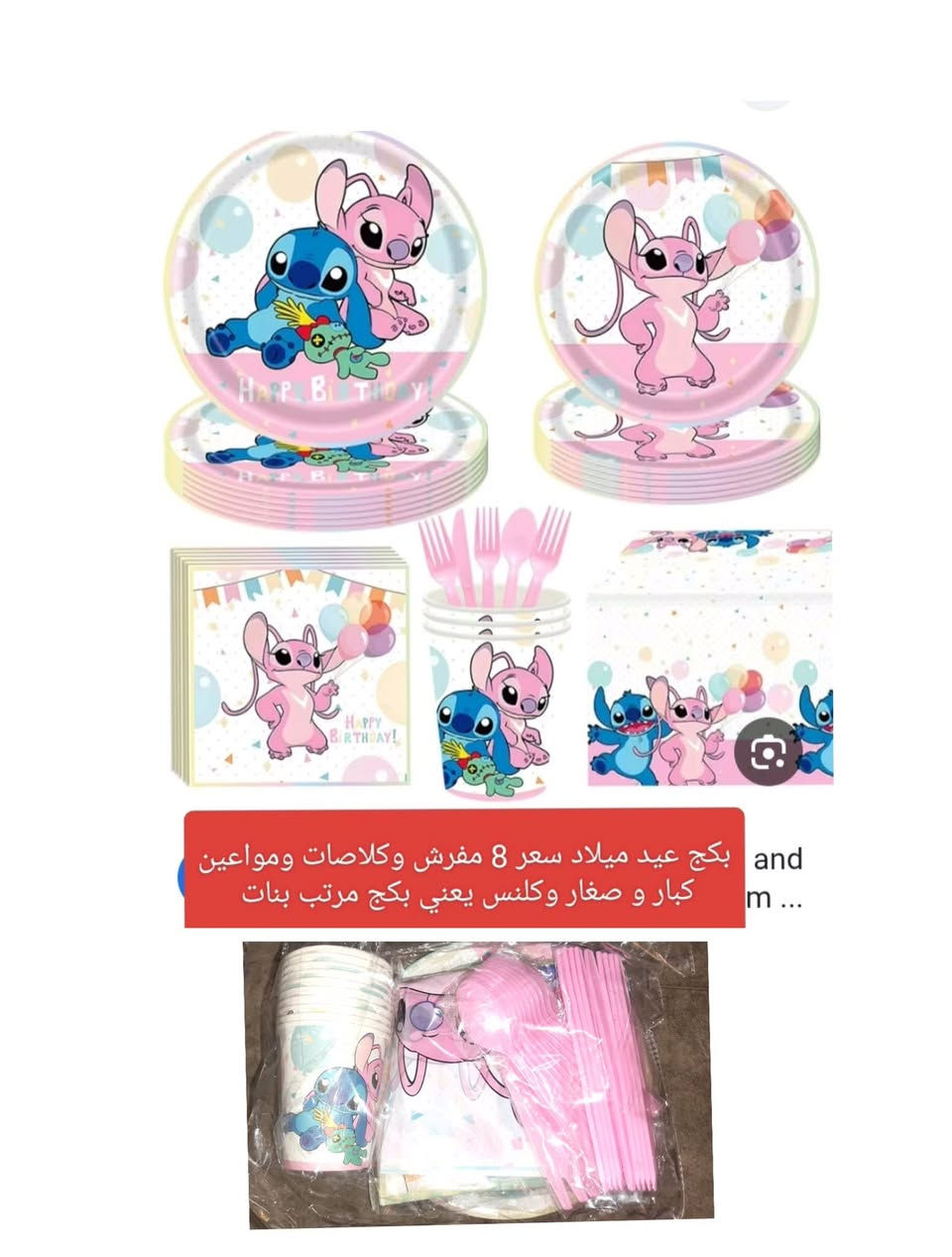 مساجن الله بالخير والعافية حوبايب 
بظاعة جديدة دزني مختم اصلي الاسعار والتفاصيل مع الصور
توصيل الف داخل بسماية 🚚 
بغداد والمحافظات ٥


**إذا كنت صاحب هذا الإعلان وتريد حذفه لأي سبب، رجاءا أرسل رسالة إلى الدعم الفني**