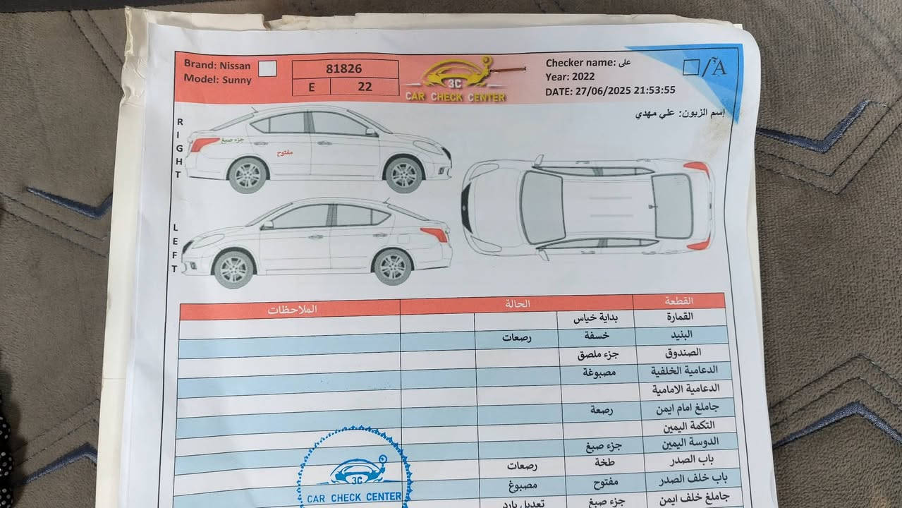 السلام عليكم نيسان ٢٢ هندي بليته زركه كفاله عامه بيه داير الجاملغ الخلفي والباب الخلفي طلع بالسونار فتح تريد تحويل تريد وكاله جاهزه من كل النواحي ماشيه ٧٠كم جديده بمعنى الكلمة السونار مرفق السعر ١١٢$بيه مجال وبالخدمه مكان واسط كوت مركز مدينه ***********كوت
