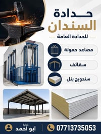 07713735053