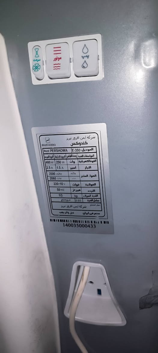 مبرده ايرانيه جديده غير مستخدمه حجم 2.5 دبل واتر برم


**إذا كنت صاحب هذا الإعلان وتريد حذفه لأي سبب، رجاءا أرسل رسالة إلى الدعم الفني**
