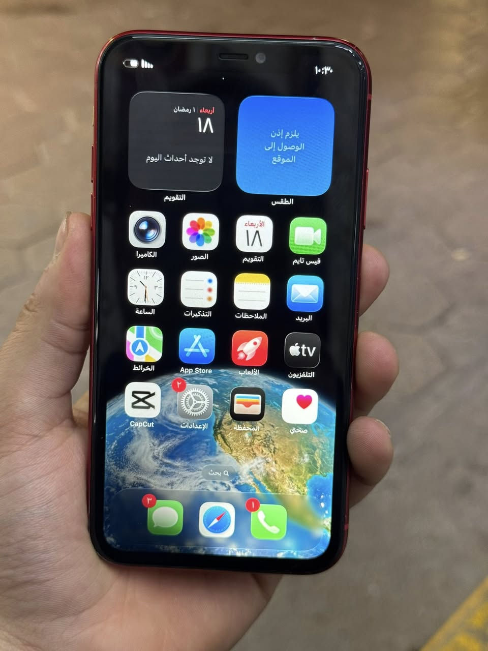 ايفون 11 عادي.
ذاكره 128 .
بطاريه 100 مبدله
مبدل شاشه فيس ايدي واكف
شاشه بيه سواد خفيف ولا مبين خلاص .
جهاز فول كله شغال ع اخير حباية خط اتصال
كلشي شغال .
سعره مال بيع قفل قفل قفل ب سعر اكس ماكس .
ب 100 الف .
م رمادي
***********
