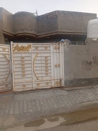 دار للبيع في اللطيفية حي القادسية المساحة 150متر  طابقين   07819032684