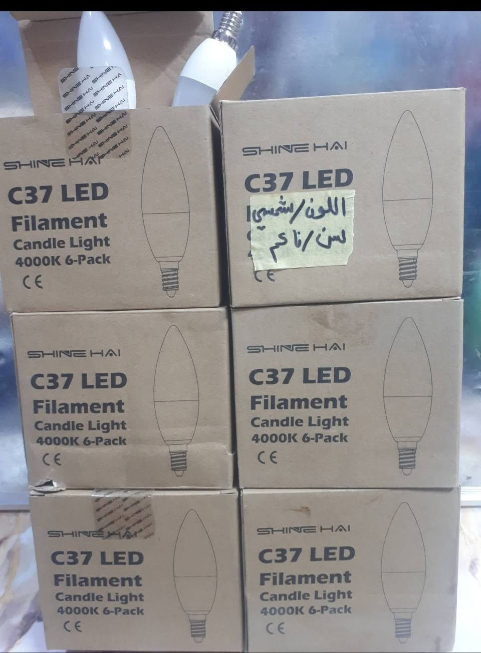 مصابيح ثريا ولدات سن ناعم مكتوبه التفاصيل على الباكيت


**إذا كنت صاحب هذا الإعلان وتريد حذفه لأي سبب، رجاءا أرسل رسالة إلى الدعم الفني**