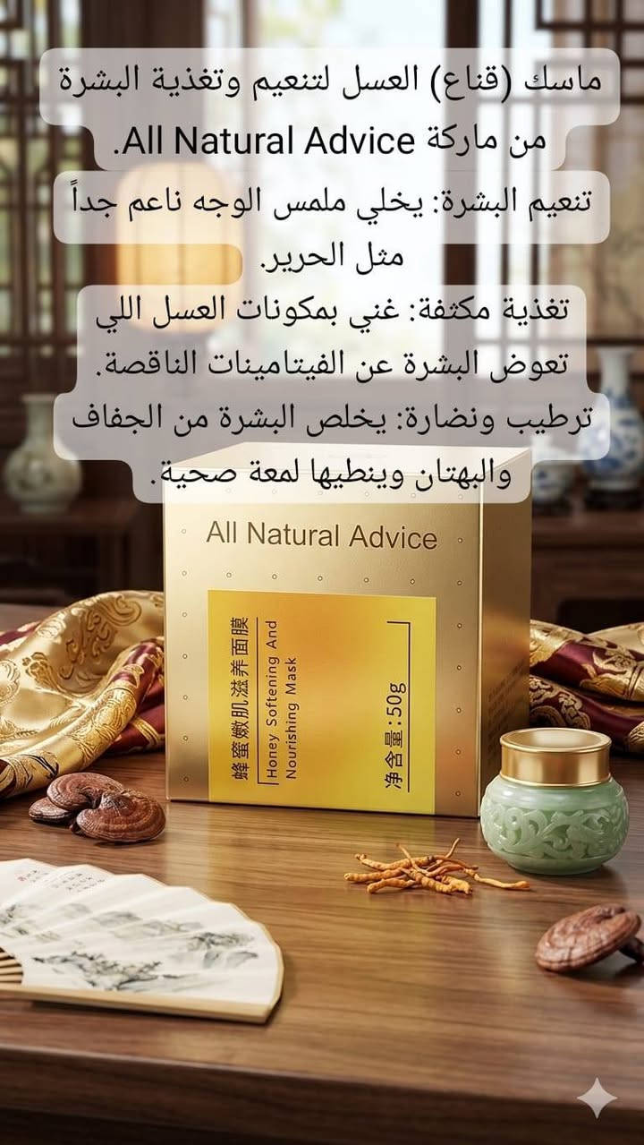 منتجات كوريه اصليه شرط لباركود ويتوفر كادر يسويلج روتين حسب لمشكله لعدج وسعر لقطعه ٥ الف وتوصيل مجاني


**إذا كنت صاحب هذا الإعلان وتريد حذفه لأي سبب، رجاءا أرسل رسالة إلى الدعم الفني**