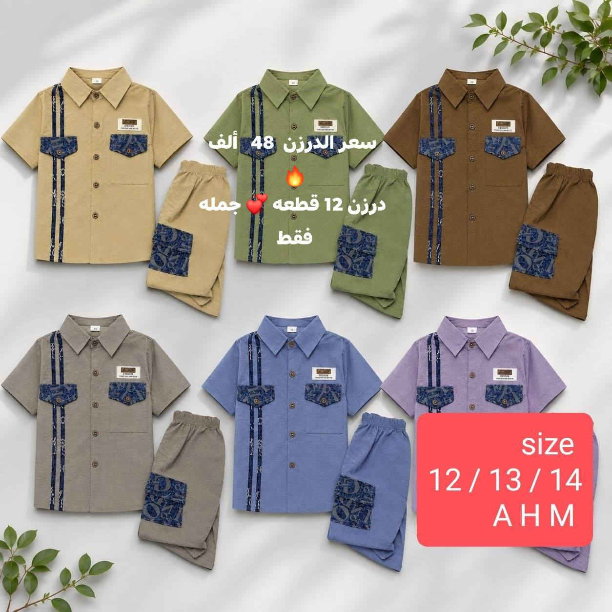 توجد خدمة توصيل بغداد 5 الاف
ولجميع المحافظات 🇮🇶 8 الاف
للحجز ارسال الرقم والعنوان وعدد الدرازن


**إذا كنت صاحب هذا الإعلان وتريد حذفه لأي سبب، رجاءا أرسل رسالة إلى الدعم الفني**