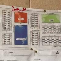 قطعة ارض • منطقة ديوان • ٢٠٠م