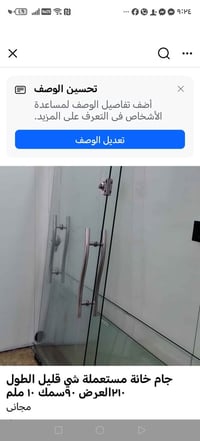حيل حلوه • موصل • نينوى