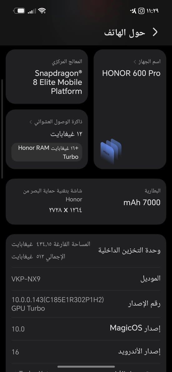 هونر 600 برو للبيع سعر  ***********
