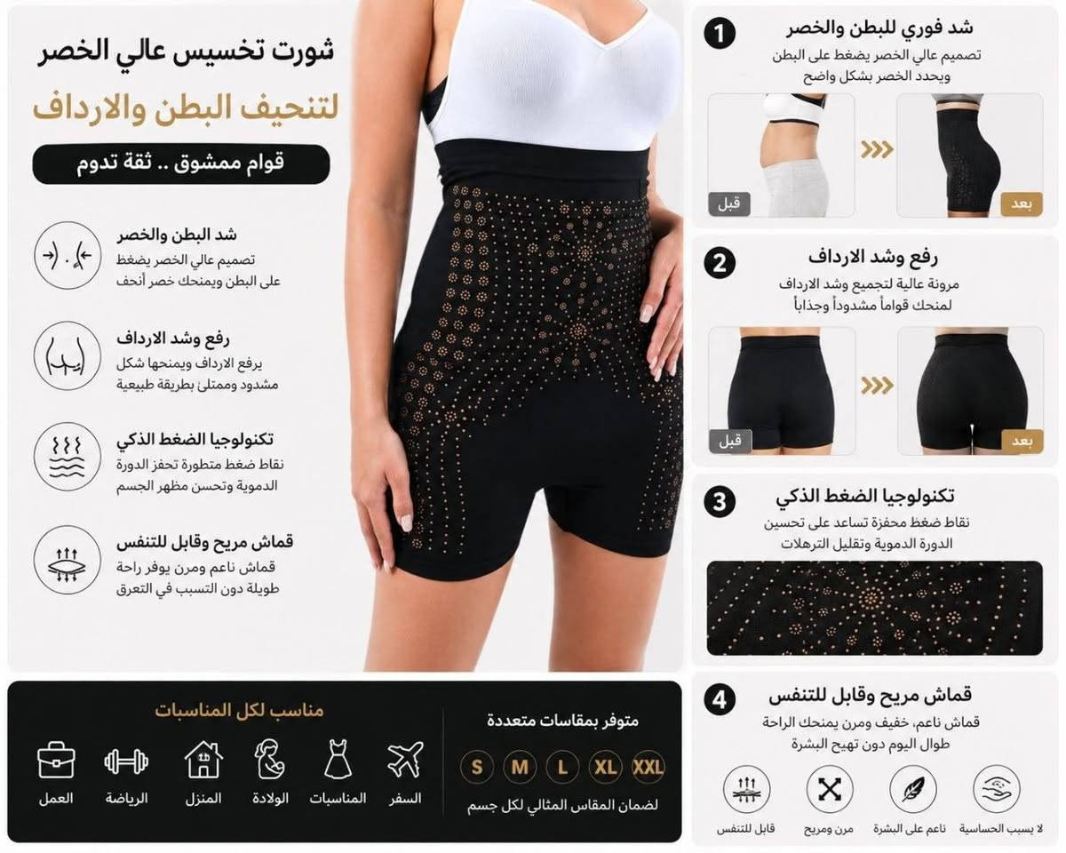جميع انواع المشدات الطبيه للبطن والخصر والظهر متوفره وحسب قياساتكم
توصيل لجميع محافظات العراق
#اكسبلور #اكسبلور #اكسبلور #اكسبلور #اكسبلور #اكسبلور


**إذا كنت صاحب هذا الإعلان وتريد حذفه لأي سبب، رجاءا أرسل رسالة إلى الدعم الفني**