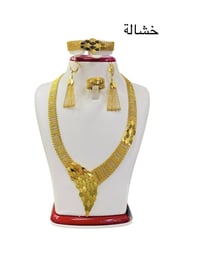 مجموعة قطع • خشالة • مميزة