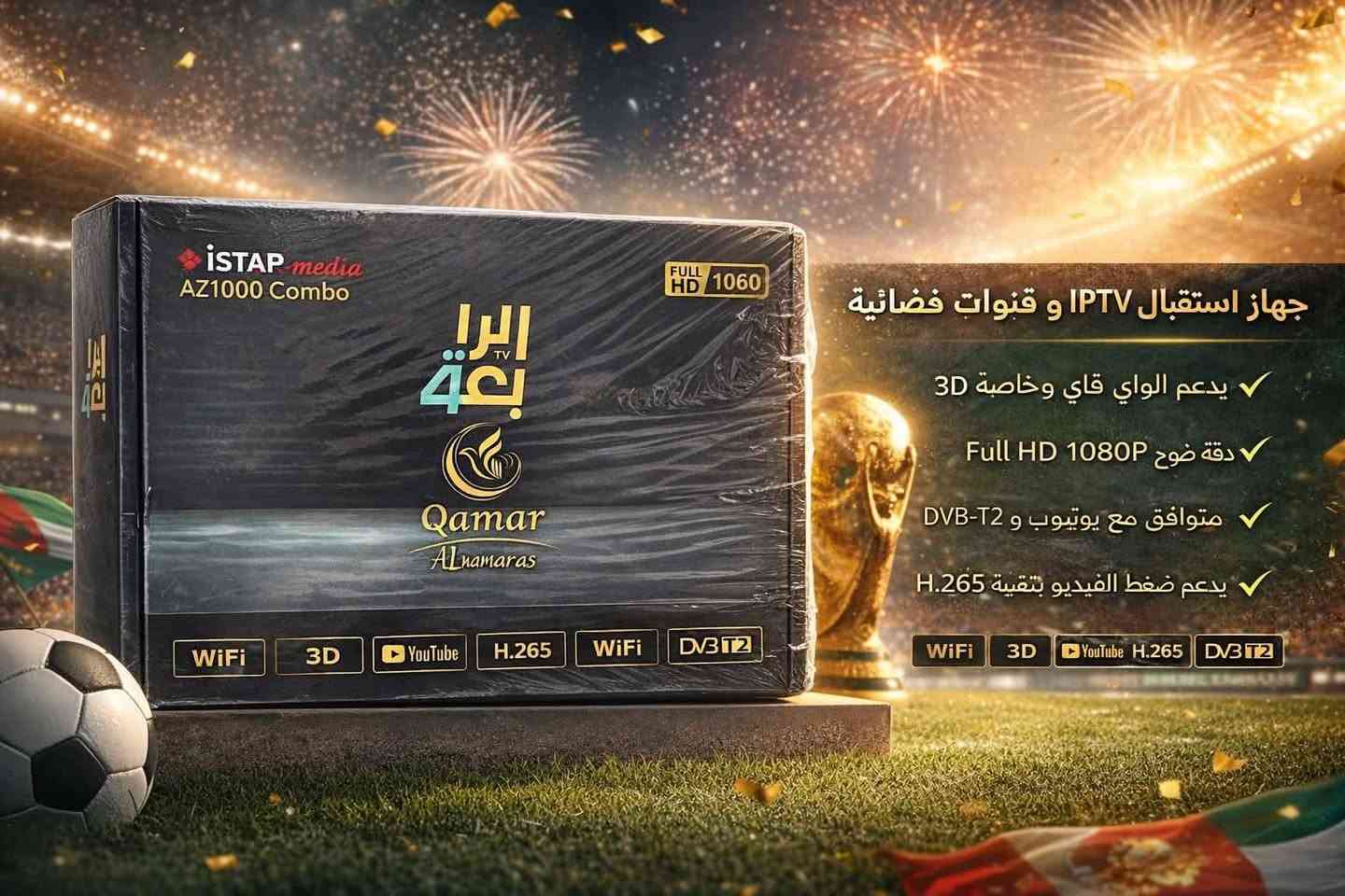 للتواصل و الاستفسار 

***********

