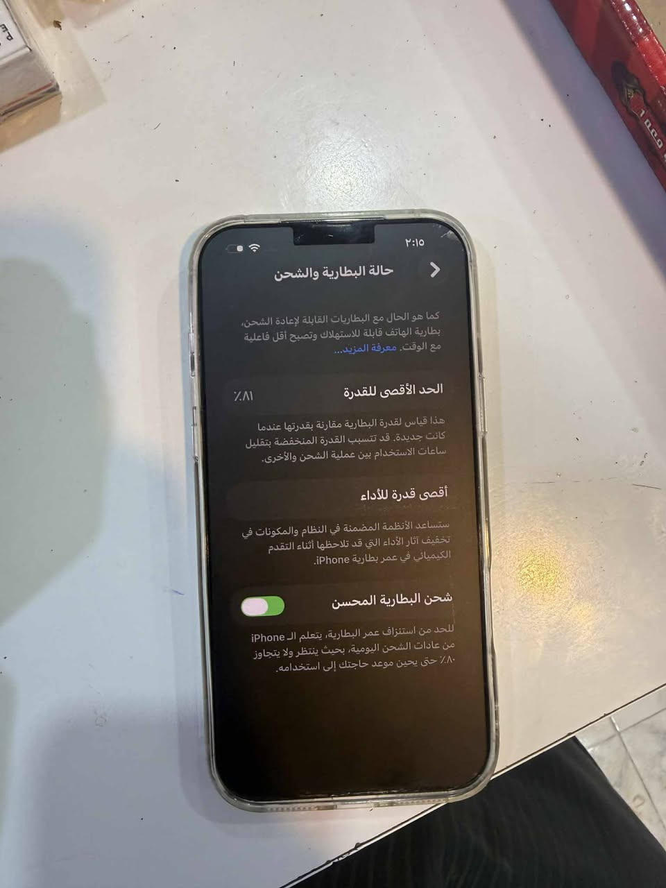 السلام عليكم ايفون ١٣برو ماكس محور ال ١٧ برو ماكس الجهاز كله كفاله فقط ضهره مكسور ومغلف ماعلي شي الجهاز السيمكارت مالته متوقف بين قوسين مفتوح تخطي بس مو تخطي عادي لا يفرمت ويحدث ذاكرة ١٢٨ بطارية ٨١ الجهاز مامفتوح نهائين كلشي شغال بجهاز سعره ٤٢٥الف مكاني السماوه لحاب يشتري يراسلني ولي مو شراي لا يتعبني فدوه اروحلكم اقرو المنشور له تجون فقط واتساب ***********
