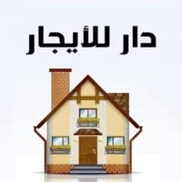 سوق سوادي • ٢٥٠م • غرفتين