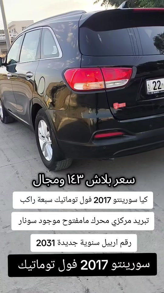 #***********  #العراق🇮🇶 #كوردستان  #بغداد #العراق 

