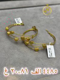 بتوت خليجية • جودة عالية • هدية فخمة