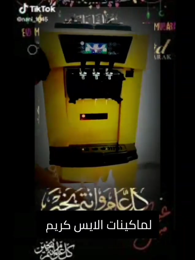 بسم الله
مشروع مربح بفضل الله مكسبه ضعف التكلفة وزيادة
لا يحتاج لتدريب اكثر من يوم واحد
التوصيل مجانا لأي مكان في مصر 
مكن آيس كريم جديد ومستعمل شاشة كمبيوتر استانلس حر 3 دراع قدرة إنتاجية عالية تشتغل على الكهرباء العادية 220 فولت
متاح تصليح وصيانة كاملة
يوجد خلطة ممتازة وبسكوت وعلب وملاعق وكل ما يخص المشروع خامات عالية بأسعار في متناول الجميع 
التواصل تليفون او واتس اب
 01002992230
فاقوس محافظة الشرقية مصر.
# ماكينات _ مكاين _ مكن مكنة مكنه آيس كريم أيس كريم ماكينة مكينة مكينه ماكينه مواكين _ موطة _ جلاتي _ جيلاتي _ايسكريم _مكنة _ تلاجة _ ثلاجة _دولسي _سوفت


**إذا كنت صاحب هذا الإعلان وتريد حذفه لأي سبب، رجاءا أرسل رسالة إلى الدعم الفني**