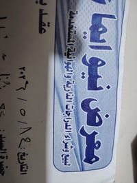 سكنس فحل ياباني الفيديو يحكم عل نظافه صارلهه ١٥ يوم من نزلت من الحاويه...