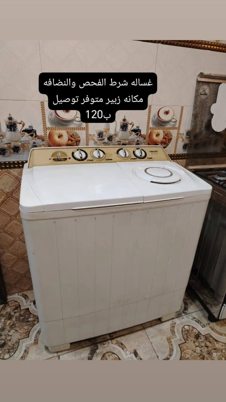 #اقلب الصور غراض باله كويتي شرط الفحص والنضافه مكانه مكانهم زبير متوفر توصيل #الاسعار والتفاصيل داخل الصور اي استفسار خاص


**إذا كنت صاحب هذا الإعلان وتريد حذفه لأي سبب، رجاءا أرسل رسالة إلى الدعم الفني**