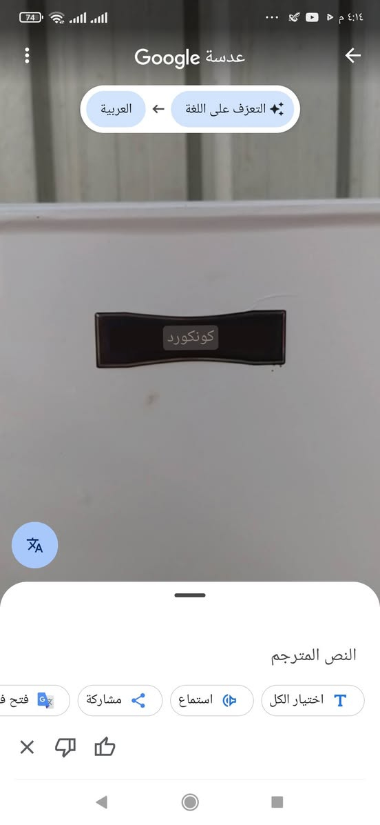 السلام عليكم
للبيع. ثلاجه نظيفه جدا مال بيت   السعر 100الف وبيها مجال


**إذا كنت صاحب هذا الإعلان وتريد حذفه لأي سبب، رجاءا أرسل رسالة إلى الدعم الفني**