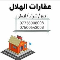 حي دجله • ٧٥م • واجهة ٥م