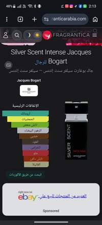 جاك بوغارت • سلفر سنت • مستخدم شوية
