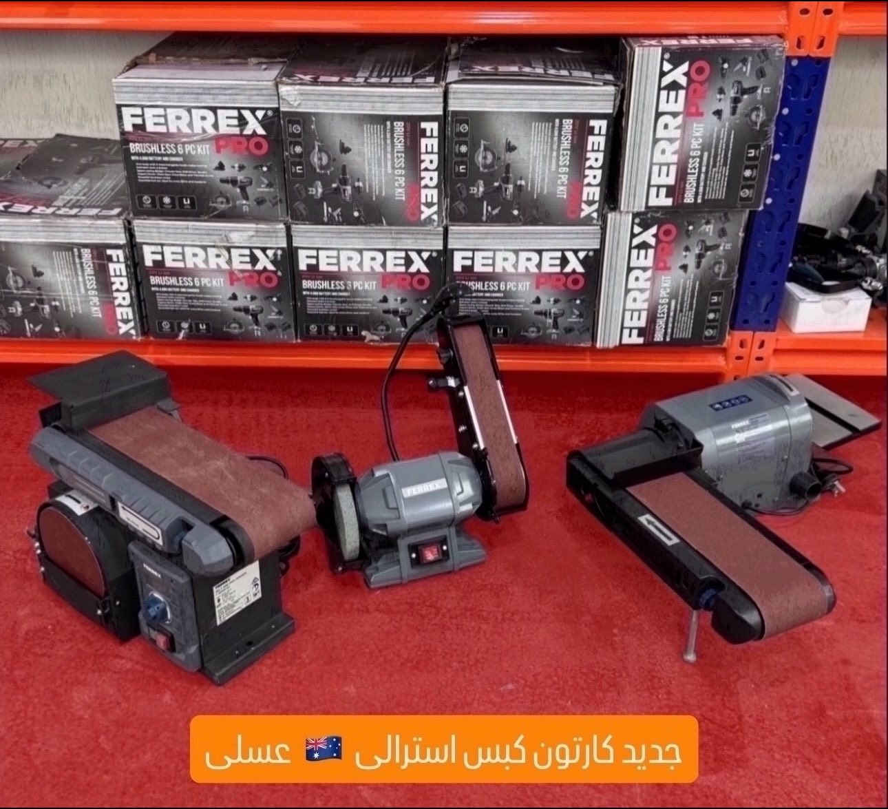 بالە استرالي 🇦🇺 ضمان جدید مفرد-جملە متوفر توصیل متوفر کل عیراق 🚕*********** Whatsapp
