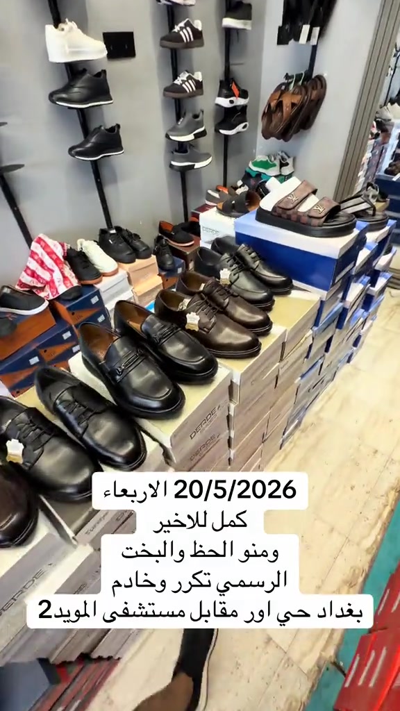 #الاسعار_مناسبة_للجميع☺️ #الشعب_الصيني_ماله_حل😂😂 #اكسبلور #explore #ترند 


**إذا كنت صاحب هذا الإعلان وتريد حذفه لأي سبب، رجاءا أرسل رسالة إلى الدعم الفني**