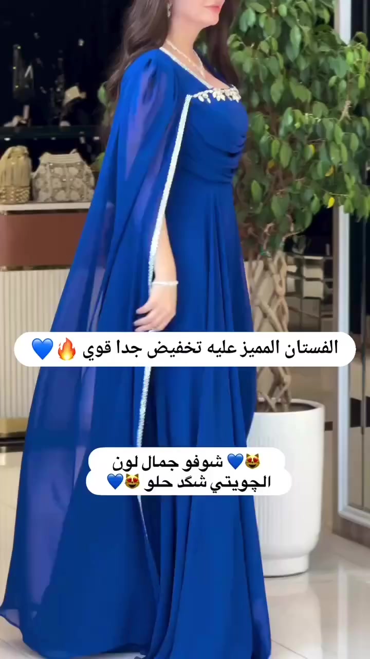 بنات نفانيف للبيع ملبوسات ساعه واحدة مكاني بغداد


**إذا كنت صاحب هذا الإعلان وتريد حذفه لأي سبب، رجاءا أرسل رسالة إلى الدعم الفني**