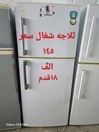 اغراض منزل • مستعمل • قريب دجله ستي