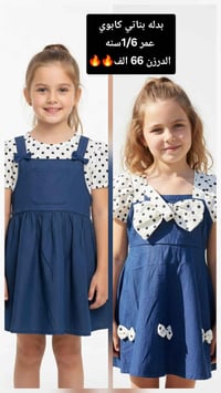 بدلة بناتي كابوي • ١-٦سنين