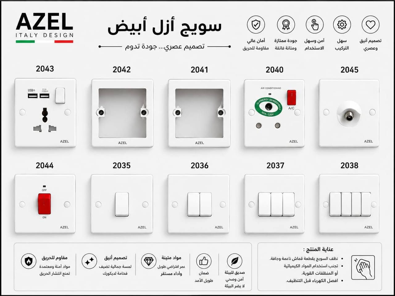 تم بعون الله وصول مجموعه سويجات أسعار تنافسيه


**إذا كنت صاحب هذا الإعلان وتريد حذفه لأي سبب، رجاءا أرسل رسالة إلى الدعم الفني**