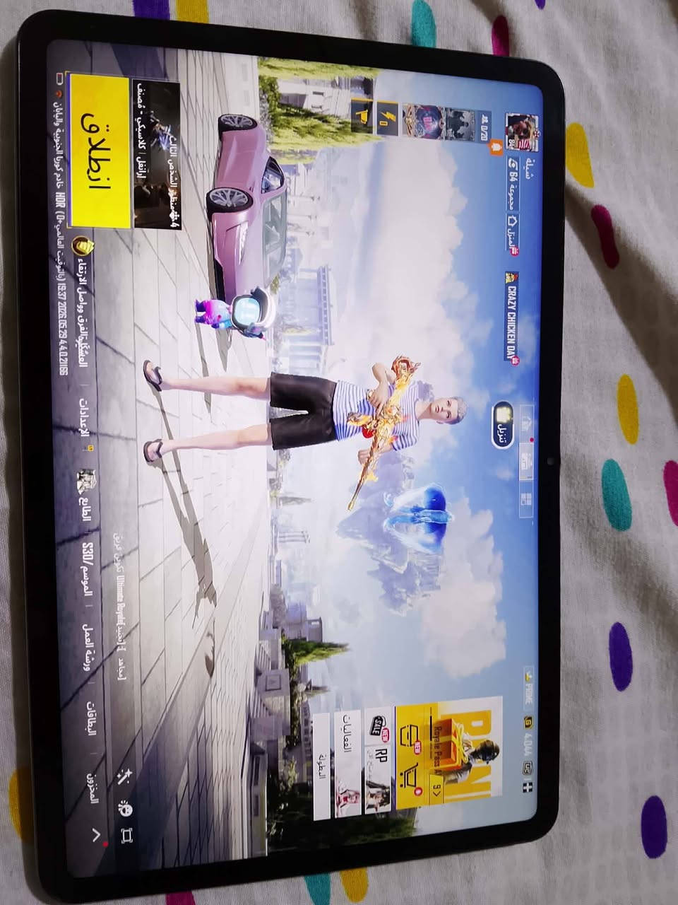 🔥 للبيع — Xiaomi Pad 6 🔥
💰 السعر:250

📱 النوع: شاومي باد 6 
💾 السعة: [256]
🧠 الرام: [8]

✨ المواصفات:
⚡ معالج Snapdragon 870 القوي
🖥️ شاشة 11 إنج بدقة عالية 2.8K
🔄 تردد 144Hz سريع وناعم
🔋 بطارية قوية تدوم لفترة طويلة
🔌 شحن سريع 33W
🔊 سماعات ستيريو Dolby Atmos
🎮 ممتاز للدراسة، الألعاب، الرسم، والأفلام

📦 المحتويات:
🔌 الشاحنة
📦 الكارتونة

📍 الموقع: بغداد —البياع


**إذا كنت صاحب هذا الإعلان وتريد حذفه لأي سبب، رجاءا أرسل رسالة إلى الدعم الفني**