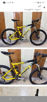 جانيت • حجم ٢٦ • دبل امامي وخلفي