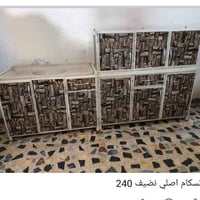 كاونتر • تسكام • ثلاث قطع