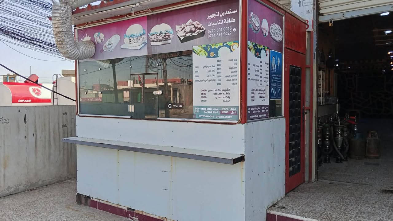 كشك للبيع جاهز
الطول 210 مترين وعشره
العرض 3 امتار
ارتفاع 270 مترين وسبعين.. عنوان موصل بعويزة كشك جاهز


**إذا كنت صاحب هذا الإعلان وتريد حذفه لأي سبب، رجاءا أرسل رسالة إلى الدعم الفني**