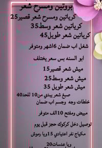 حي العروبه • خدمات