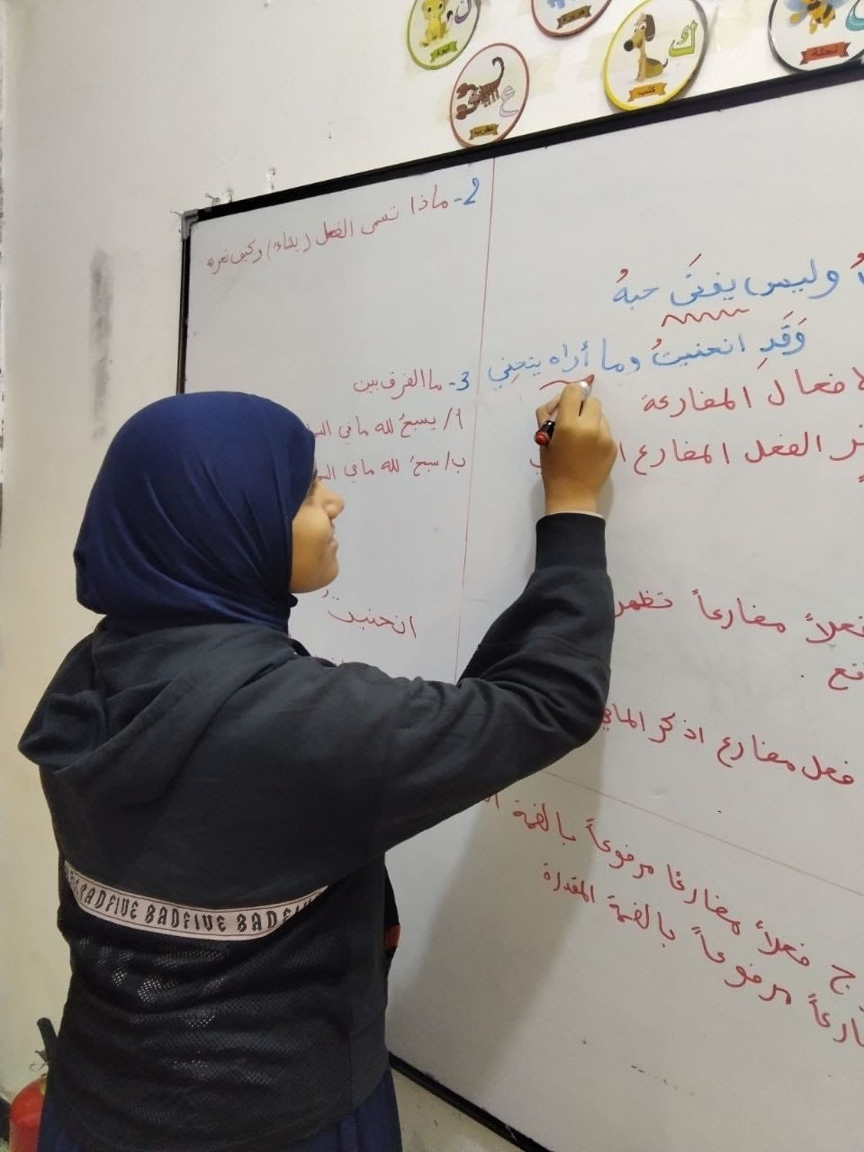 جزء من محاضرات الاول المتوسط 
للبنات علما(ان محاضرات البنين مفصوله عن محاضرات البنات)
مركز طريق العلم ***********
