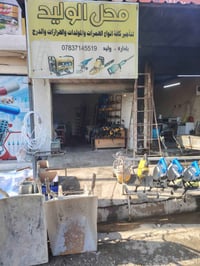 تأجير يومي • جك همرات • قرب مول أراس