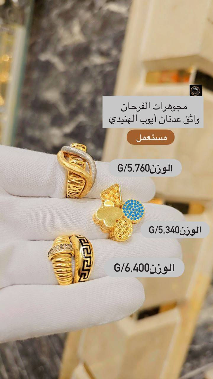 #محابس_مستعملة 🔥#رائعة👌@alfarhan_jewelry 📍


**إذا كنت صاحب هذا الإعلان وتريد حذفه لأي سبب، رجاءا أرسل رسالة إلى الدعم الفني**