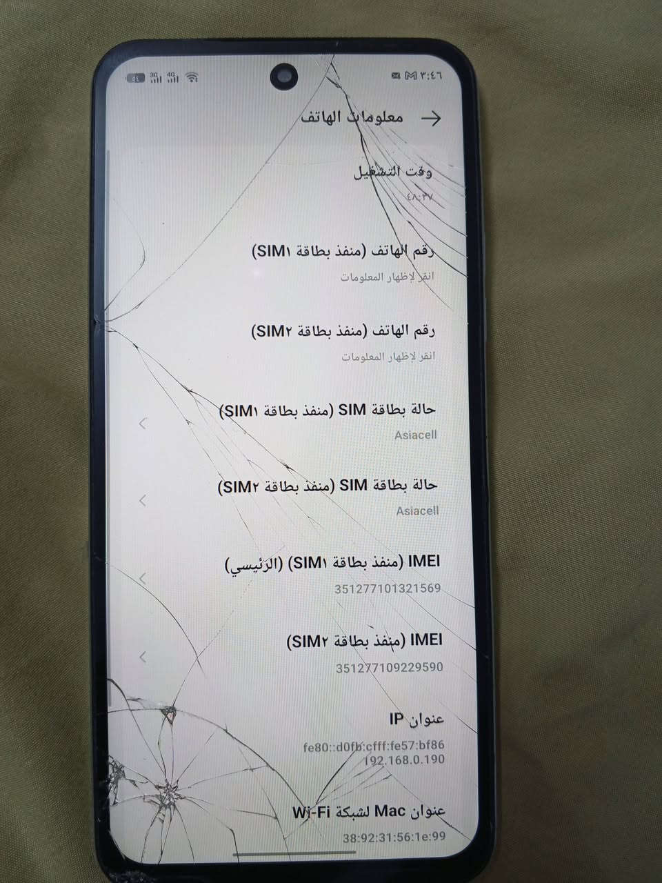 السلام عليكم جهاز اليوم أخذته مبين وقت التشغيل  ب١٨٠ وكع  وصارت فطور بلشاشه  بس ممأاثره علمس مثل مموضح بلفديو واريد ابيعه رايدته ب١٢٠ مكاني بغداد الدوره


**إذا كنت صاحب هذا الإعلان وتريد حذفه لأي سبب، رجاءا أرسل رسالة إلى الدعم الفني**