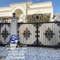 حدادة • أبواب خارجية • ديكورات