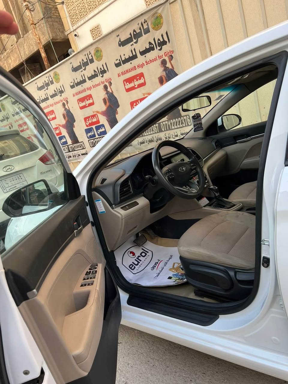 النترا 2020 خليجي فول تبريد قطعتين فتحة ومعروفة مواصفات الخليجي بدون حادث فقط بارد بالبنيد بسيط على كد شبر السيارة مكفولة كير مكينة خير من الله استعمال شخصي مكان بغداد  للاستفسار :-***********☎️ بغداد, العراق
