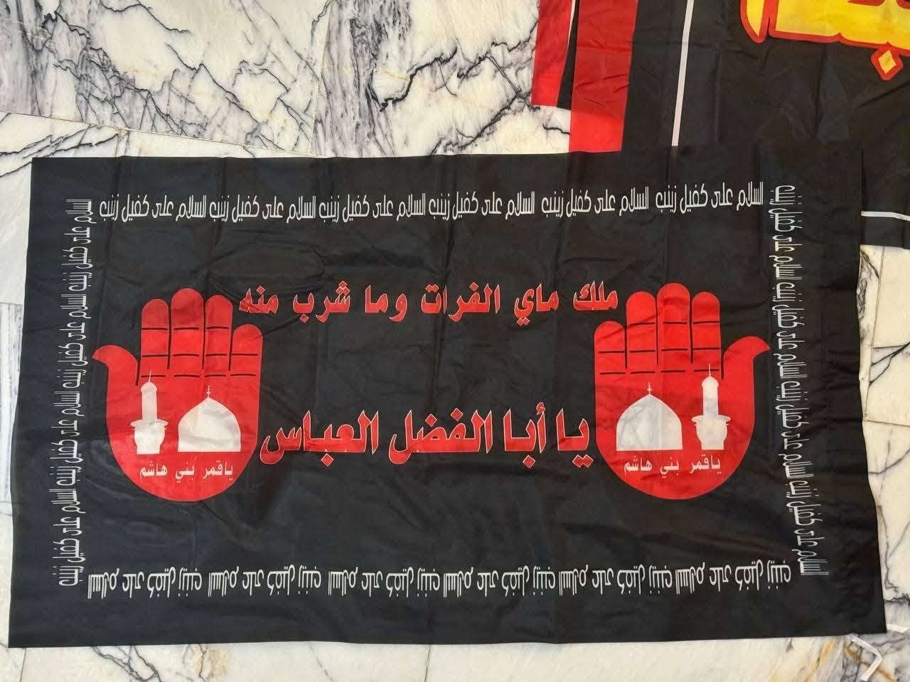 تتوفر رايات ستن قياس 80*140 سم  
ألوان ونقشات مختلفة 
سعر  1500

  #حسينية #رايات #حسينيه 

#محرم
#عاشوراء #رايات_شهر_محرم
#أهلاً_شهر_الاحزان
#ياحسين_ياعباس
#ياام_البنين #ياحسين_ياعباس_يازينب


**إذا كنت صاحب هذا الإعلان وتريد حذفه لأي سبب، رجاءا أرسل رسالة إلى الدعم الفني**