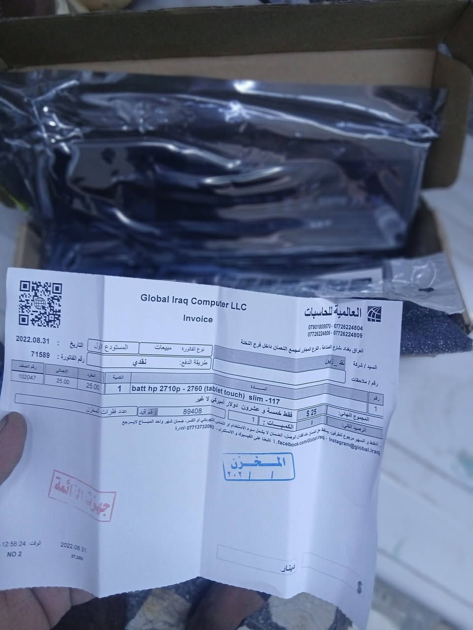 سلام عليكم 
اجهزه للبيع شغالات قيم وخذ بل عافيه
مكاني حي العامل 
***********
