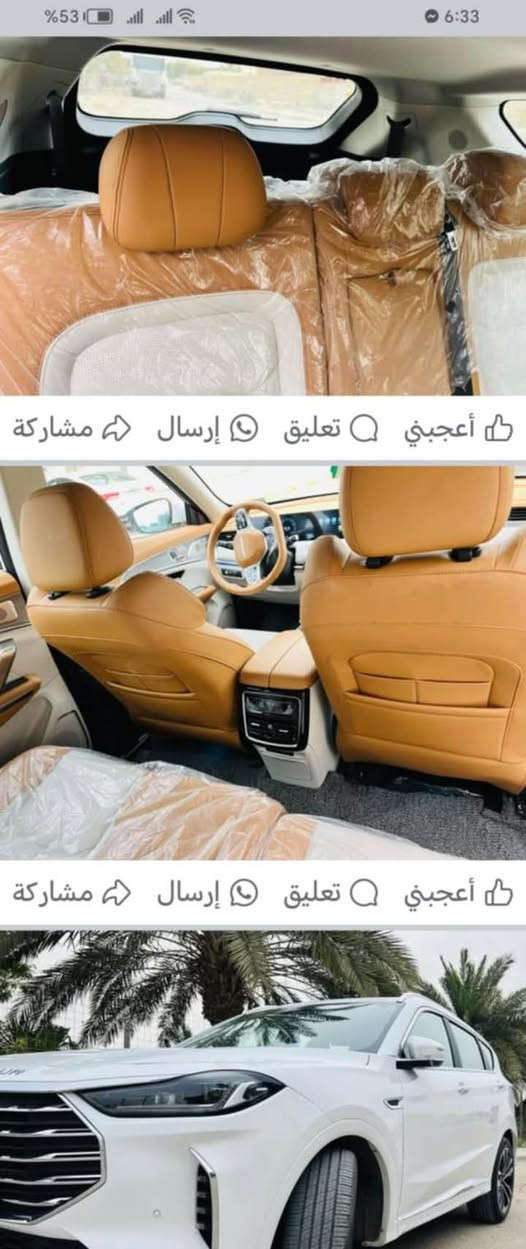 جيتور x70 اعلى فئه مديل 2024 عداد المسافه 15الف 
بعدها بضمان الشركه السياره مابيه حادث 
السعر 27 مليون قابل للتفاوض
*********** للاستفسار
متواجد بغداد حي الجامعه
