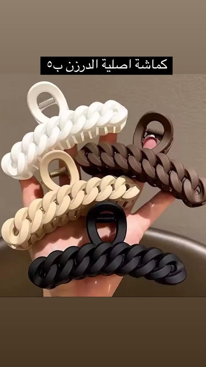 مجموعه كماشات اصلية
للأستفسار على الواتساب 
***********
