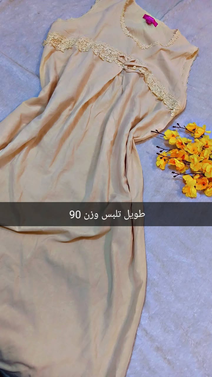 السلام عليكم بنات عندي ملابس شي أن ٣١ قطعه عندي ملابس باله شلحات نظافه ٩٥/١٠٠  كلهن ١١ قطعه ملابس بال بسعر ٥٠ الف توصيل مجاني تفاصيل اكثر مرسله خاص


**إذا كنت صاحب هذا الإعلان وتريد حذفه لأي سبب، رجاءا أرسل رسالة إلى الدعم الفني**