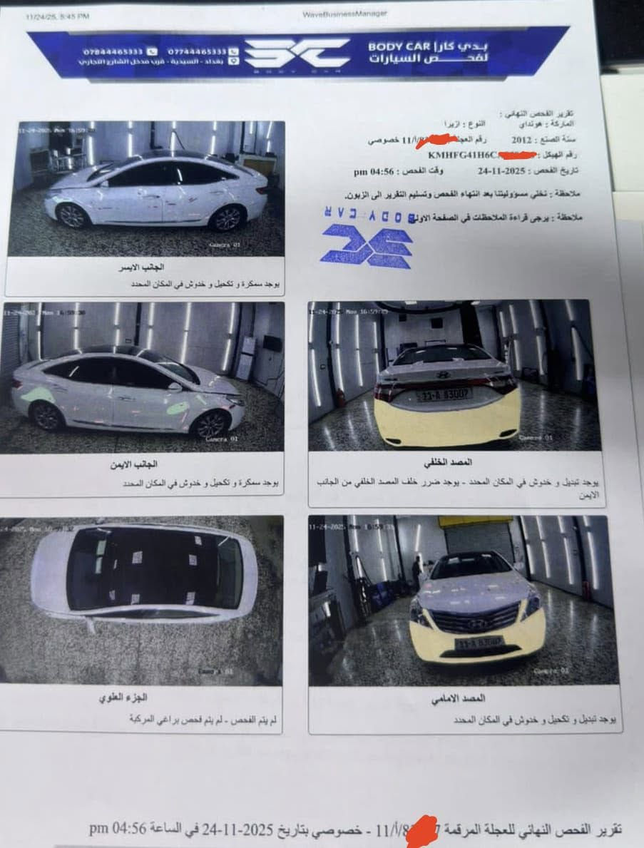 ازيرا موديل 2012 خليجي فول 1/1
باردي خفيف بلجاملغ الامامي والخلفي موضح السونار
رقم بغداد ماشيه 274
سعره 113وبيه مجال


**إذا كنت صاحب هذا الإعلان وتريد حذفه لأي سبب، رجاءا أرسل رسالة إلى الدعم الفني**