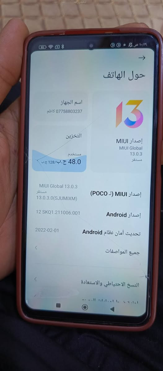 سلام عليكم جهاز نضيف وصلي ابي فطر بشاشة خفيف ودكمة صفح خربانة مكان البصرة حيانية


**إذا كنت صاحب هذا الإعلان وتريد حذفه لأي سبب، رجاءا أرسل رسالة إلى الدعم الفني**
