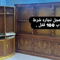 نجارة ثگيل • ٢ قطع • كابينت